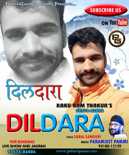 Dildara